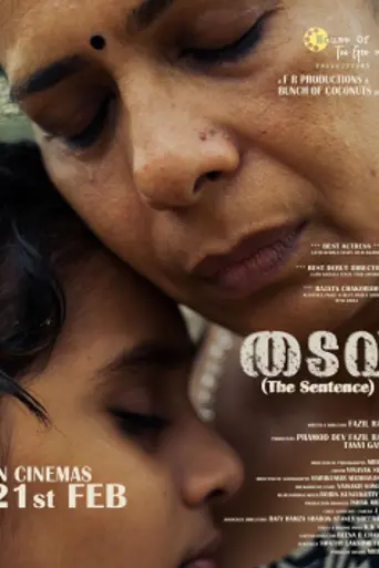 Thadavu