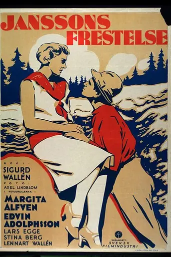 Искушение Янсона (1928)