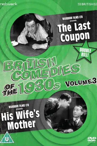 The Last Coupon (1932)