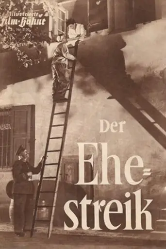 Marriage Strike (1953)