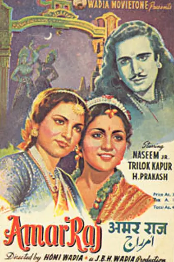 Amar Raj (1946)