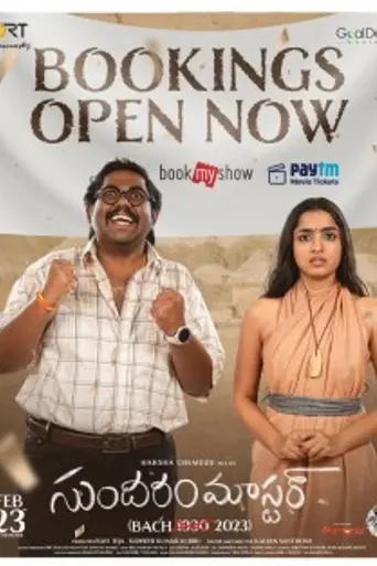 Sundaram Master