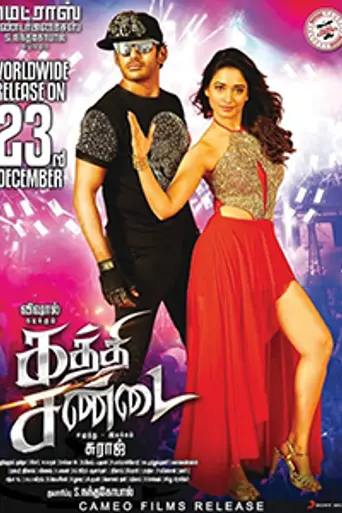 Kaththi Sandai (2016)