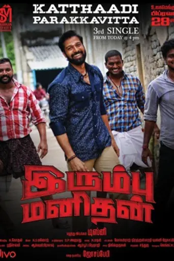 Irumbu Manithan