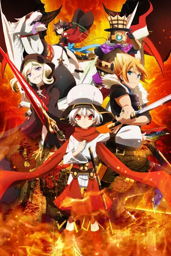 Chaos Dragon (2015)