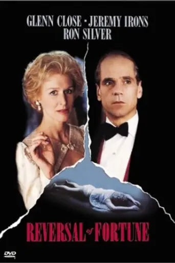 Изнанка судьбы (1990)