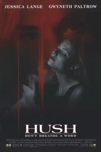 Наследство (1998)