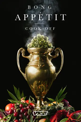 Bong Appétit (2016)