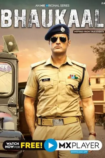 Bhaukaal (2020)