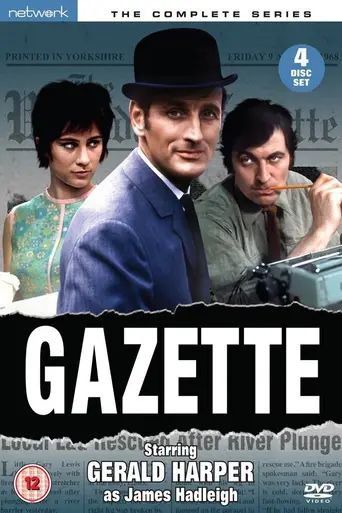 Gazette (1968)