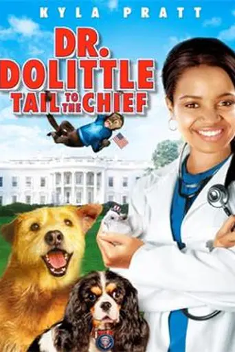 Доктор Дулиттл 4 (2008)