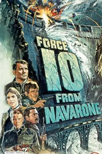 Ураган с Навароне (1978)