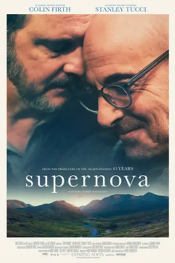 Супернова (фильм, 2020) (2020)