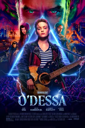 О’Десса (2025)