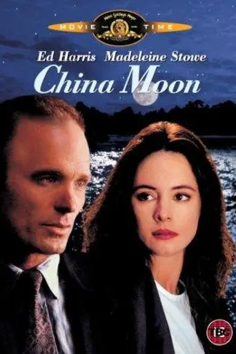 Luna de porcelana (1994)