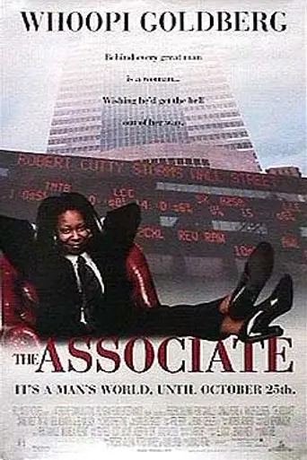Компаньон (1996)