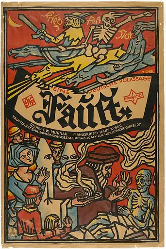 Фауст (1926)