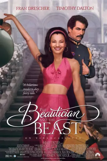 Парикмахерша и чудовище (1997)