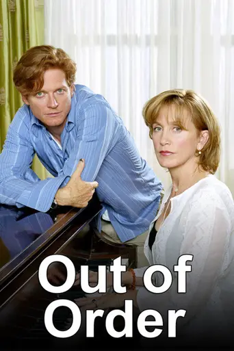 Out of Order (2003)