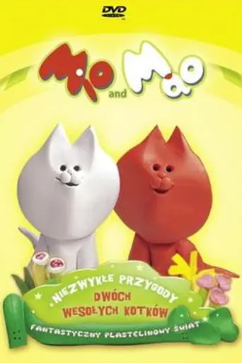 Mio Mao (1974)