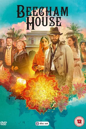 Поместье в Индии (2019)