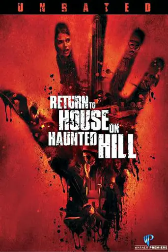Возвращение в дом ночных призраков (2007)