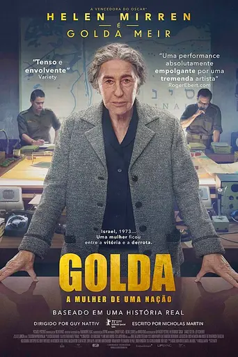 Голда (2023)