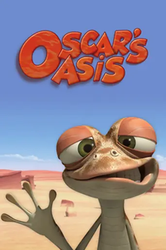 Оазис Оскара (2011)
