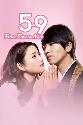 5-ji Kara 9-ji Made: Watashi ni Koi Shita Obōsan (2015)
