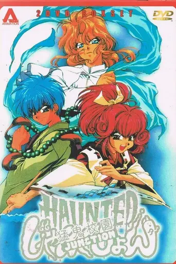 Haunted Junction (1997)