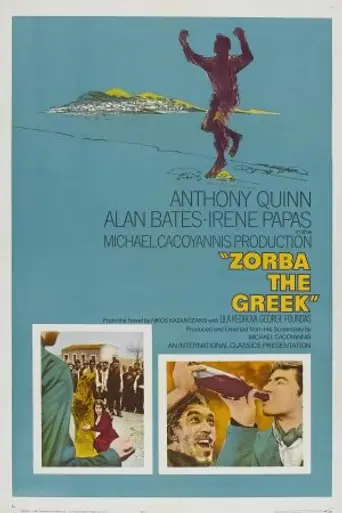 Грек Зорба (1964)