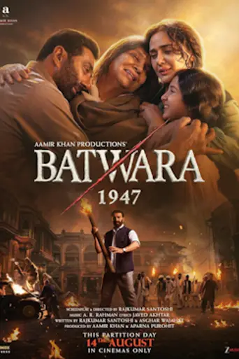Batwara 1947