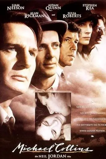 Майкл Коллинз (1996)