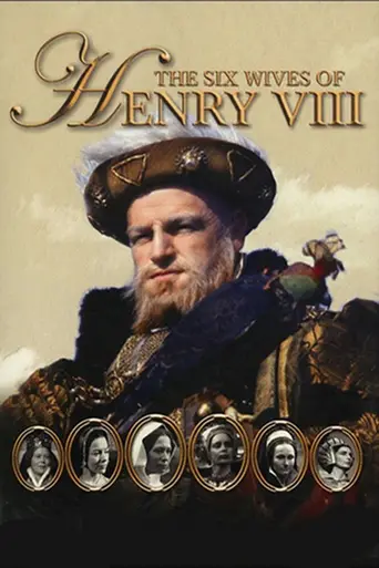 The Six Wives of Henry VIII (1970)