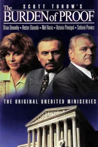 Под тяжестью доказательств (1992)