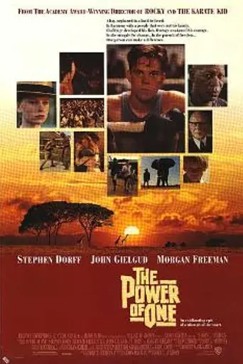 Сила личности (1992)