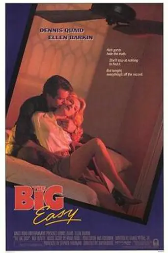 Большой кайф (1986)