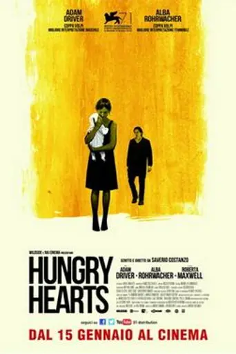 Голодные сердца (2014)
