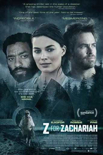 Z — значит Захария (2015)