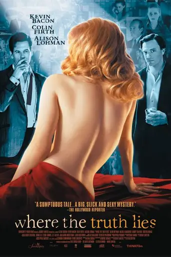 Где скрывается правда (2005)
