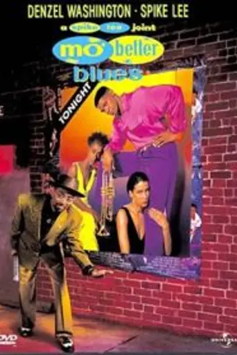 Блюз о лучшей жизни (1990)