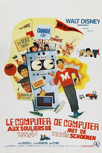 Mi cerebro es electrónico (1969)