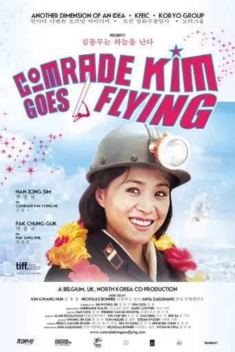 Comrade Kim (2012)