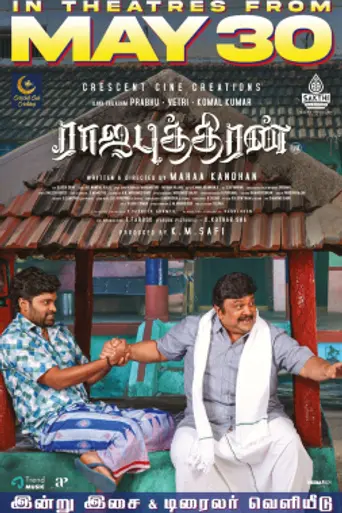 Rajaputhiran (2025)