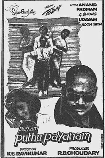 Putham Pudhu Payanam (1991)