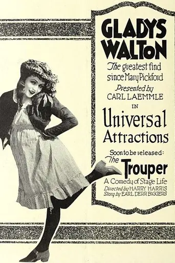 The Trouper (1922)