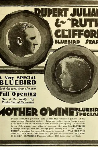 Mother o' Mine (1917)