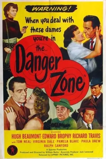 Danger Zone (1951)
