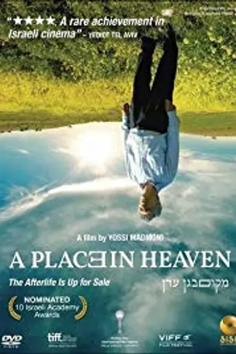 A Place in Heaven (2013)