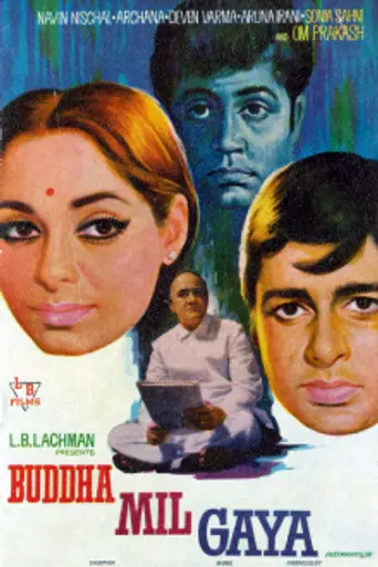 Buddha Mil Gaya (1971)